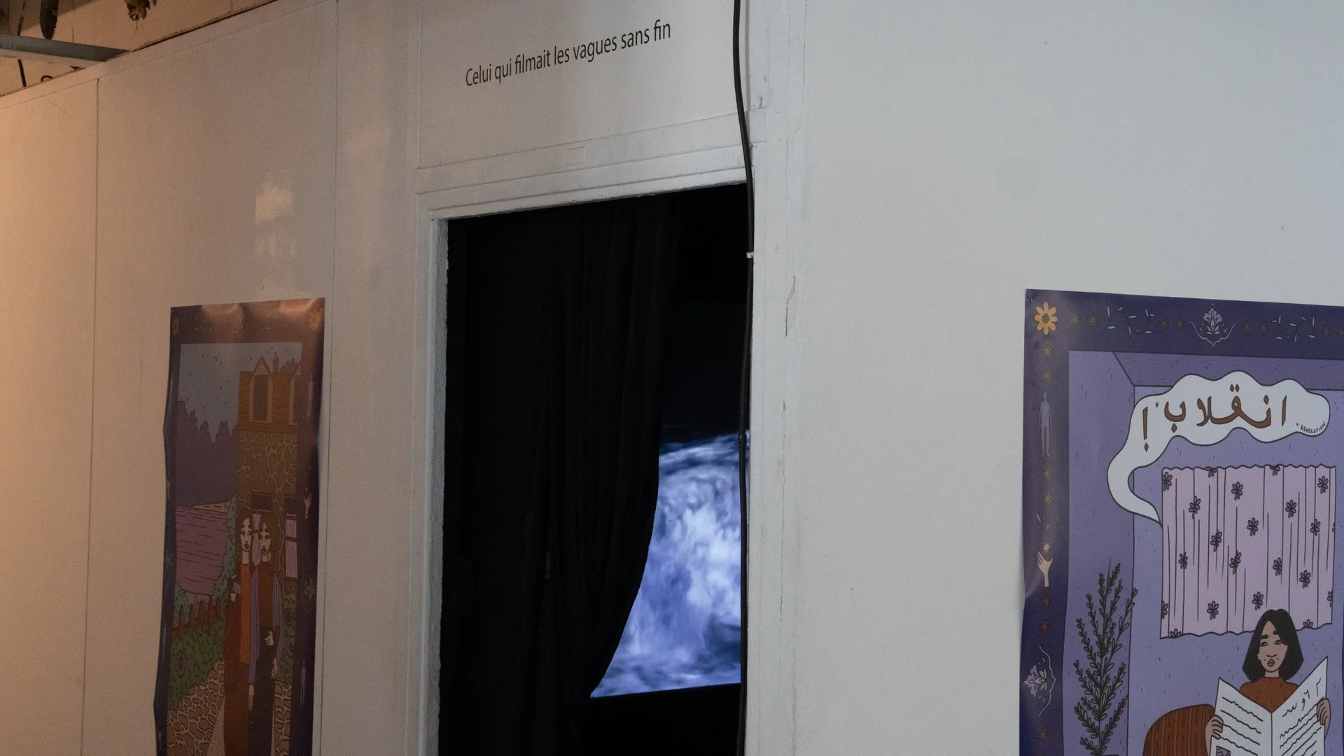 Ghosts of Mara — Vue d'exposition